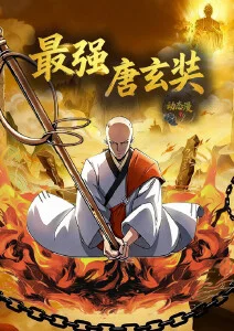 久久国产精品视频编辑私藏动漫封面